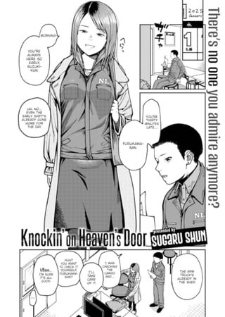 Knockin' on Heaven's Door Hentai Cover Image