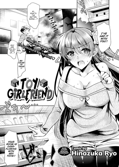 Toy Girlfriend