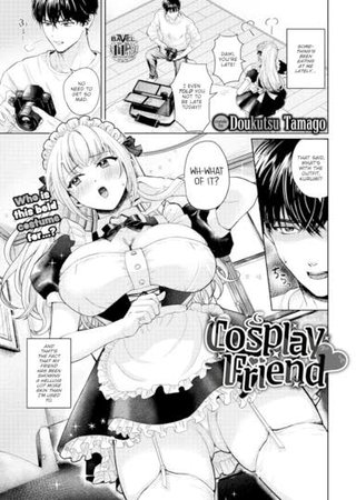 Cosplay Friend Hentai Cover Image