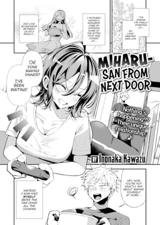 Miharu-san From Next Door Hentai Cover Image
