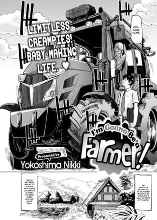 I’m Gonna Be a Farmer! Hentai Cover Image