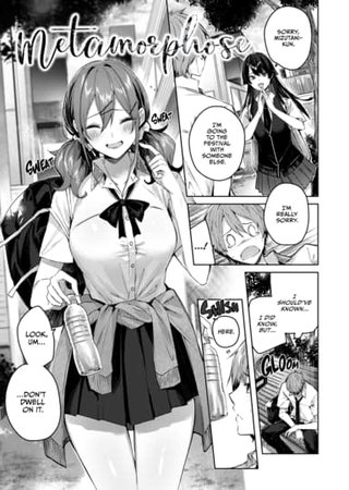 Metamorphose Hentai Cover Image