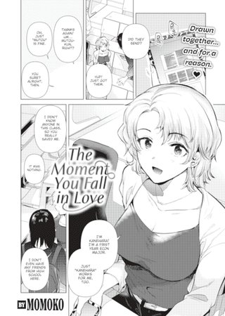 The Moment You Fall in Love Hentai Cover Image