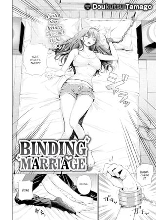 Binding Marriage Hentai Cover Image