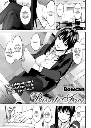 Private Face Hentai Cover Image