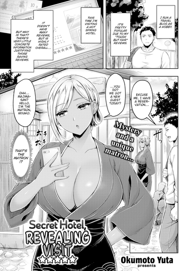 Secret Hotel, Revealing Visit