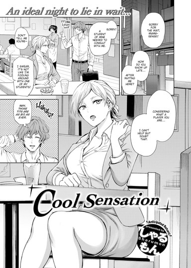 Cool Sensation