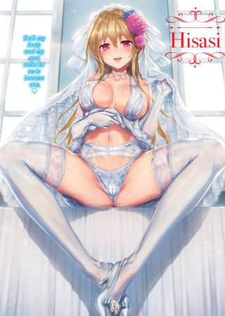 X-Eros Pinup #74: Hisasi Hentai Cover Image