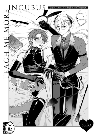 Teach Me More, Incubus Side Story: Wardrobe Malfunction