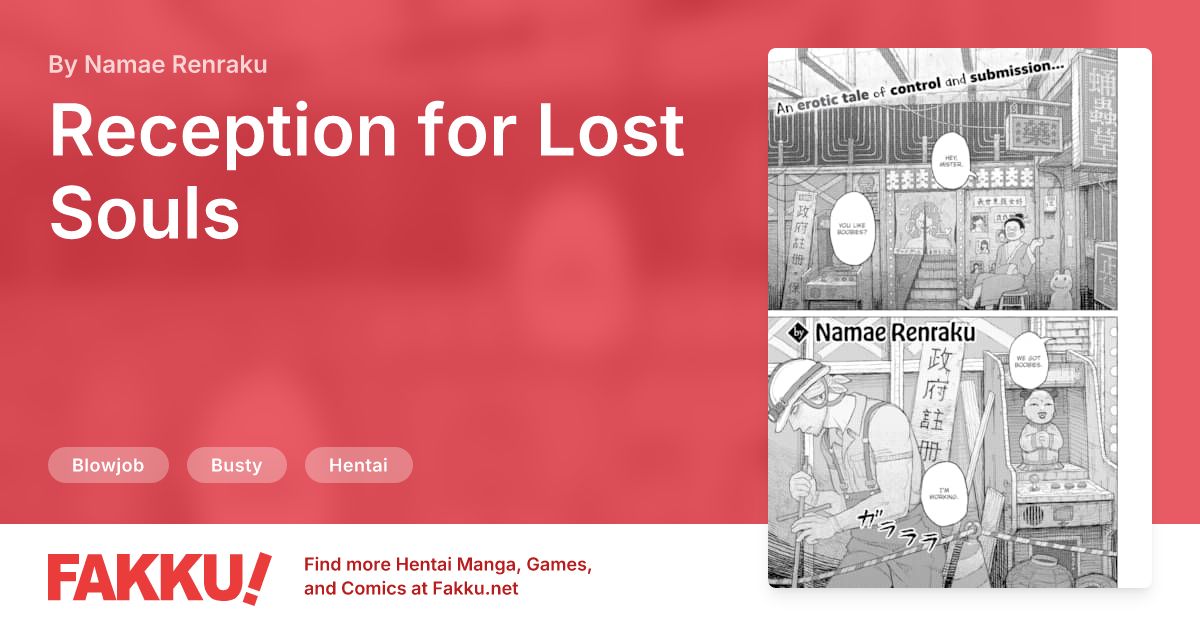  Reception for Lost Souls Hentai by Namae Renraku - FAKKU