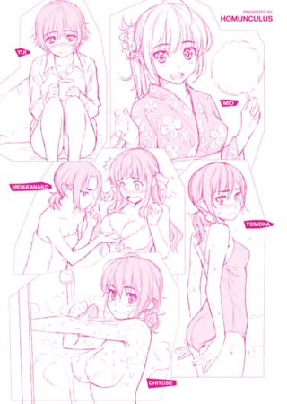 Rule of Bikini Hentai Cover Image