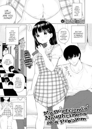 My Boyfriend's Naughtiness is a Problem Hentai Cover Image