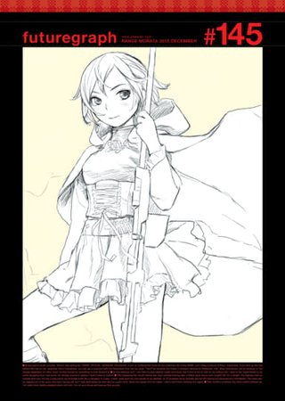 futuregraph #145 Hentai Cover Image