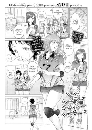 Wash Away That Grumpiness With Sweat Hentai Cover Image