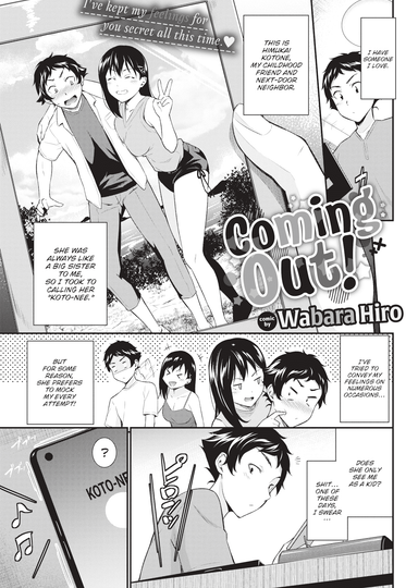 Coming Out!