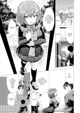 Paying My Landlord Rent Through Sex 12 Hentai Cover Image