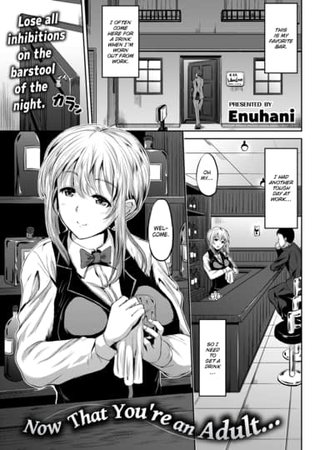 Now That You're an Adult... Hentai Cover Image