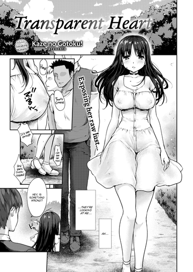 Transparent Heart