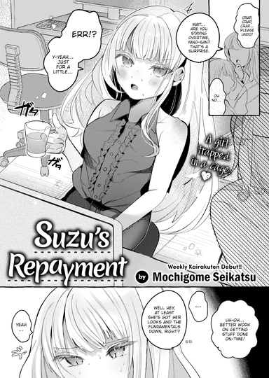 Suzu's Repayment