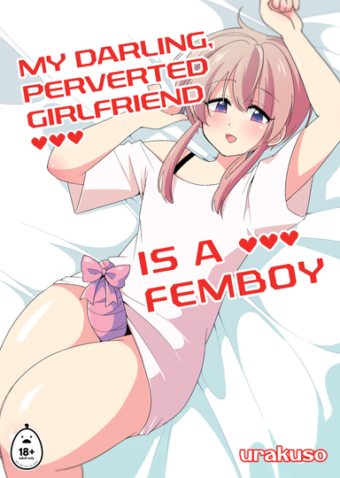 DryR Hentai