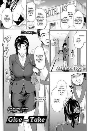 Give and Take Hentai Cover Image