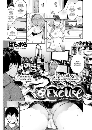 Excuse