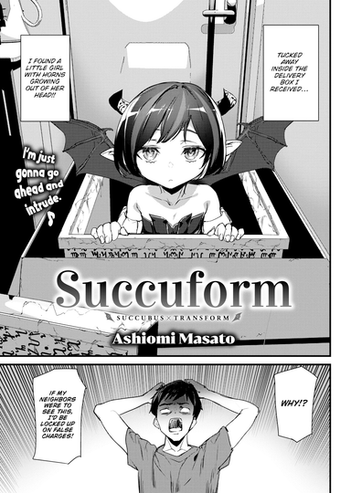Succuform