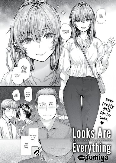 Looks Are Everything
