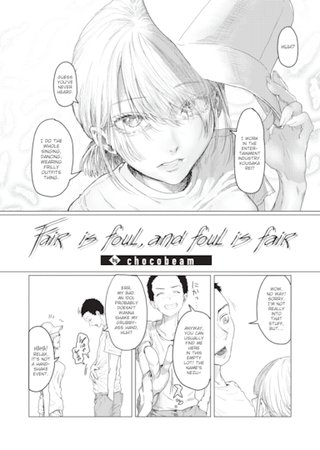 Fair Is Foul and Foul Is Fair Hentai Cover Image