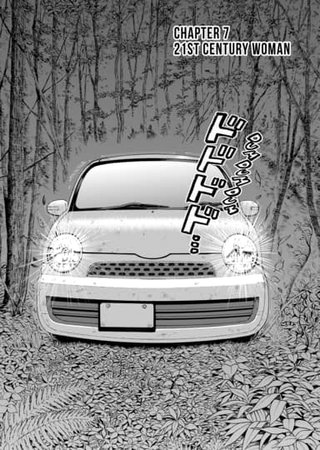 The Otaku in 10,000 B.C. - Chapter 7 - 21st Century Woman Hentai Cover Image