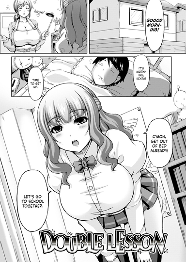 Double Lesson