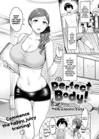 Perfect Body! Hentai Cover Image
