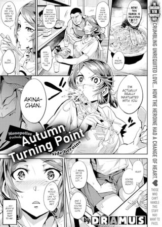 Autumn Turning Point ~Monopolize Prelude~ Hentai Cover Image