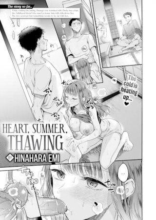 Heart, Summer, Thawing Hentai Cover Image