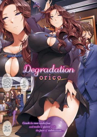 Degradation Hentai Cover Image