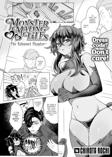 Monster ❤ Mating Tales - The Baphomet Chapter