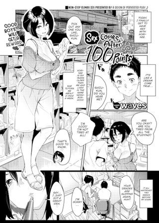 Sex Comes After 100 Points Hentai Cover Image