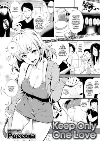 Keep Only One Love Hentai Cover Image