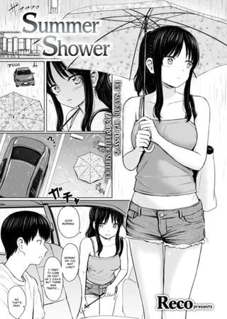 Summer Shower Hentai Cover Image