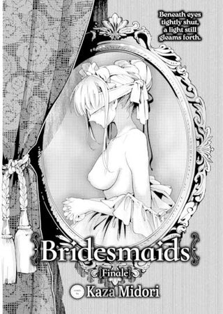 Bridesmaids - Finale Hentai Cover Image