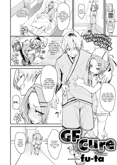 GF Cure