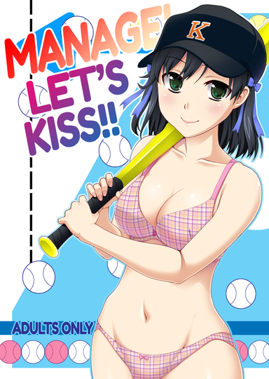 Manage! Let's Kiss!!
