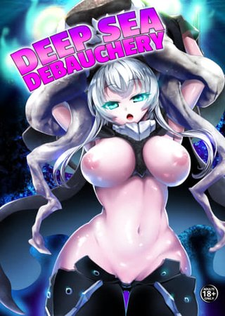 Deep Sea Debauchery Hentai Cover Image