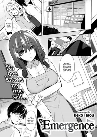 Emergence Hentai Cover Image