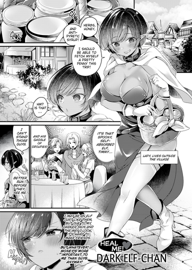 Heal Me! ❤ Dark Elf-chan