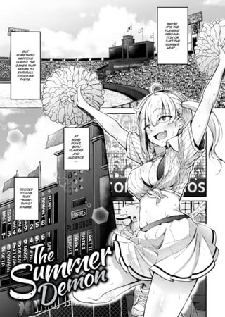The Summer Demon Hentai Cover Image