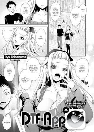 DTF App Hentai Cover Image