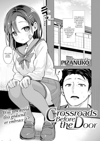 Crossroads Before the Door Hentai Cover Image