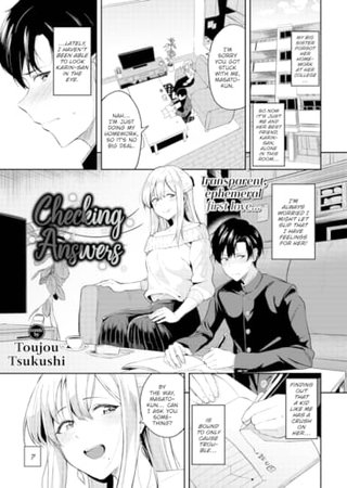 Checking Answers Hentai Cover Image