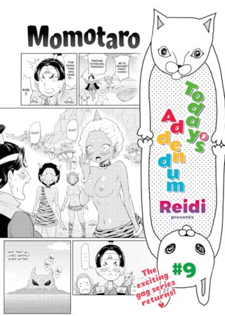 Today's Addendum #9 Hentai Cover Image